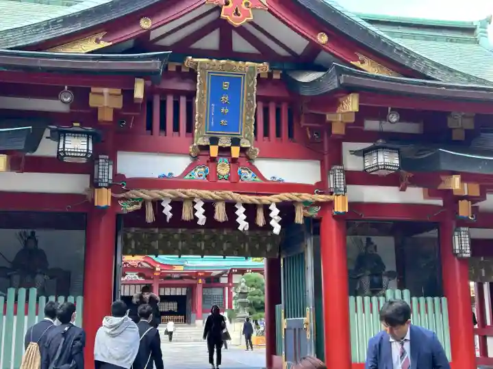 日枝神社(東京都)