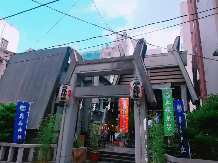 烏森神社の鳥居