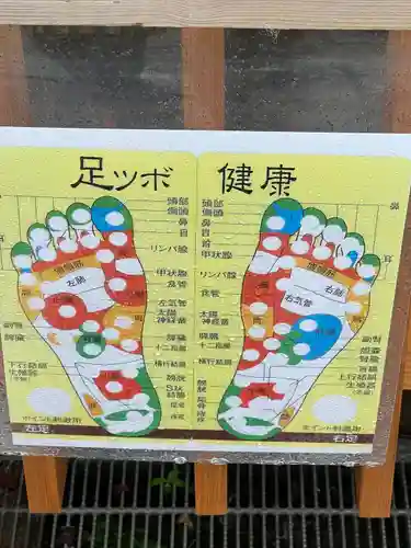 川越熊野神社(埼玉県)