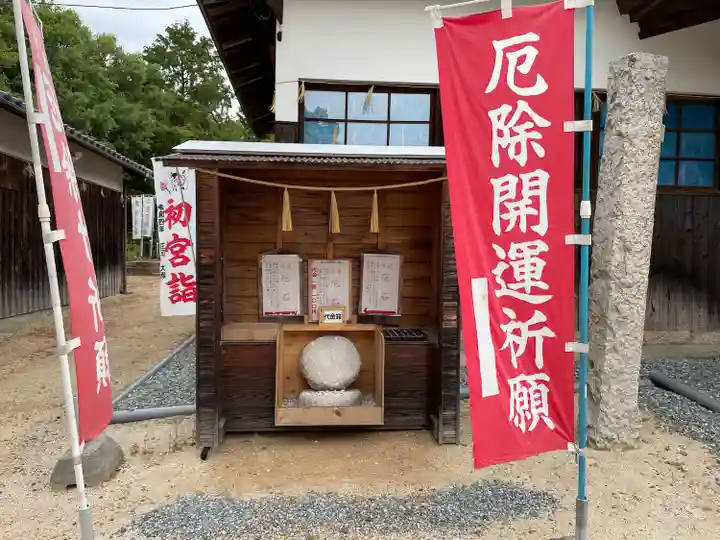 箱崎八幡宮のその他建物