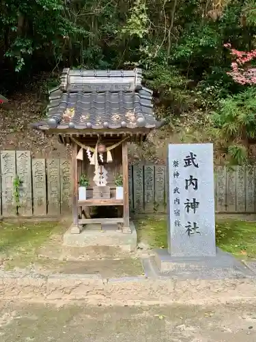 吉備津神社(広島県)