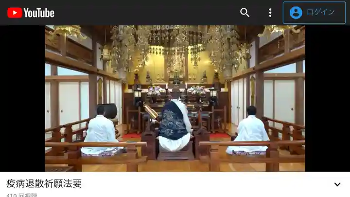 日蓮宗 宗門史跡 妙法寺の本殿・本堂