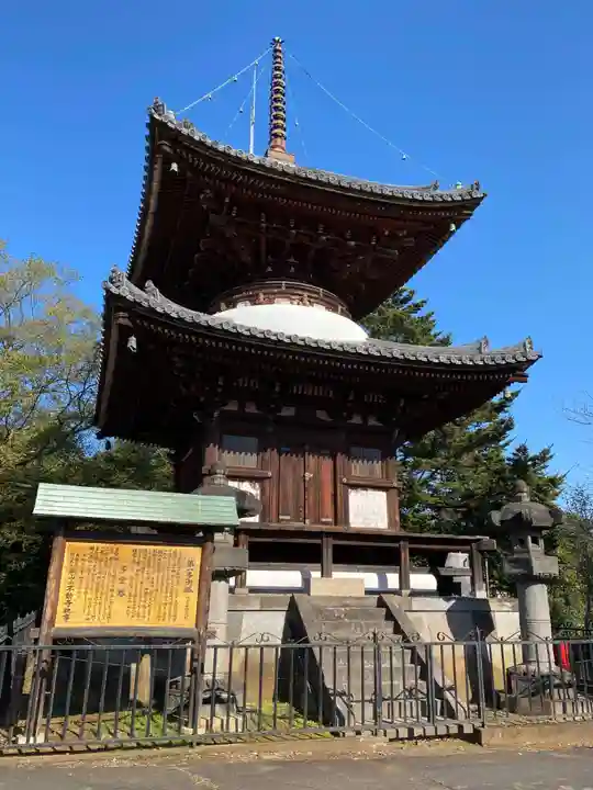 狭山山不動寺(埼玉県)