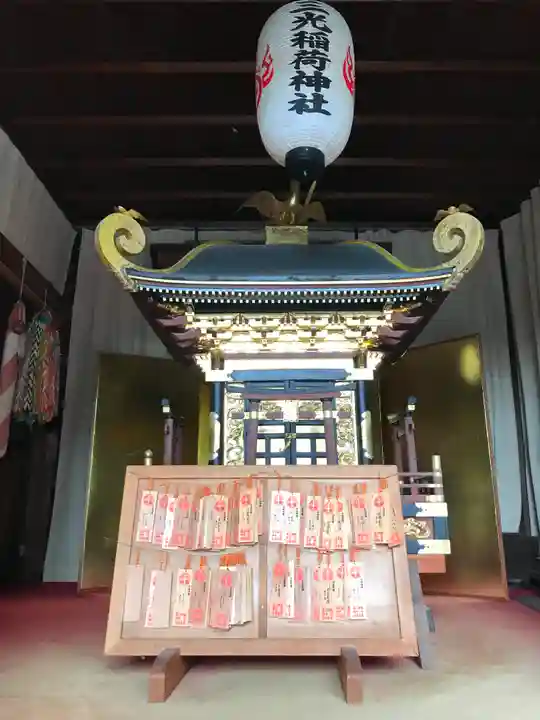 三光稲荷神社のお祭り