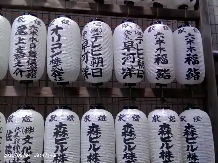 朝日神社の{uncategorized: "未分類", other: "その他", undefined: "問題あり", building: "その他建物", grave: "お墓", sacred_gate: "鳥居", guardian: "狛犬", statue: "像", buddha: "仏像", history: "歴史", nature: "自然", garden: "庭園", animal: "動物", pagoda: "塔", temizu: "手水舎", mountain_gate: "山門・神門", sanctuary: "本殿・本堂", subordinate: "末社・摂社", art: "芸術", scenery: "景色", jizo: "地蔵", ema: "絵馬", goshuin: "御朱印", omikuji: "おみくじ", items: "授与品その他", amulet: "お守り", goshuincho: "御朱印帳", eats: "食事", festival: "お祭り", votive_dance: "神楽", shichigosan: "七五三参", wedding: "結婚式", experience: "体験その他", initially: "初詣", around: "周辺", anti_infection: "感染症対策"}