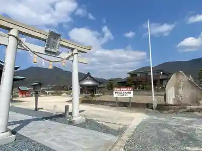 扶桑教高乃宮の{uncategorized: "未分類", other: "その他", undefined: "問題あり", building: "その他建物", grave: "お墓", sacred_gate: "鳥居", guardian: "狛犬", statue: "像", buddha: "仏像", history: "歴史", nature: "自然", garden: "庭園", animal: "動物", pagoda: "塔", temizu: "手水舎", mountain_gate: "山門・神門", sanctuary: "本殿・本堂", subordinate: "末社・摂社", art: "芸術", scenery: "景色", jizo: "地蔵", ema: "絵馬", goshuin: "御朱印", omikuji: "おみくじ", items: "授与品その他", amulet: "お守り", goshuincho: "御朱印帳", eats: "食事", festival: "お祭り", votive_dance: "神楽", shichigosan: "七五三参", wedding: "結婚式", experience: "体験その他", initially: "初詣", around: "周辺", anti_infection: "感染症対策"}