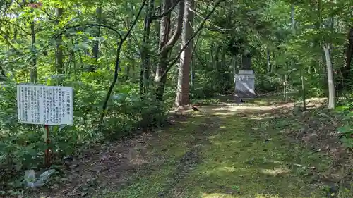 士別神社の歴史