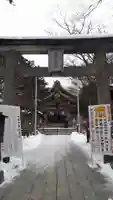 彌彦神社 (伊夜日子神社)の鳥居