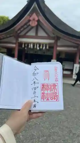 津島神社の{uncategorized: "未分類", other: "その他", undefined: "問題あり", building: "その他建物", grave: "お墓", sacred_gate: "鳥居", guardian: "狛犬", statue: "像", buddha: "仏像", history: "歴史", nature: "自然", garden: "庭園", animal: "動物", pagoda: "塔", temizu: "手水舎", mountain_gate: "山門・神門", sanctuary: "本殿・本堂", subordinate: "末社・摂社", art: "芸術", scenery: "景色", jizo: "地蔵", ema: "絵馬", goshuin: "御朱印", omikuji: "おみくじ", items: "授与品その他", amulet: "お守り", goshuincho: "御朱印帳", eats: "食事", festival: "お祭り", votive_dance: "神楽", shichigosan: "七五三参", wedding: "結婚式", experience: "体験その他", initially: "初詣", around: "周辺", anti_infection: "感染症対策"}