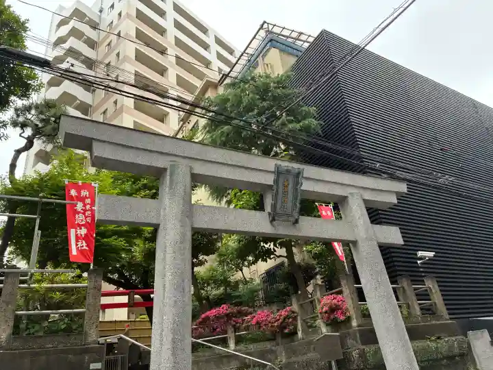 妻戀神社の{uncategorized: "未分類", other: "その他", undefined: "問題あり", building: "その他建物", grave: "お墓", sacred_gate: "鳥居", guardian: "狛犬", statue: "像", buddha: "仏像", history: "歴史", nature: "自然", garden: "庭園", animal: "動物", pagoda: "塔", temizu: "手水舎", mountain_gate: "山門・神門", sanctuary: "本殿・本堂", subordinate: "末社・摂社", art: "芸術", scenery: "景色", jizo: "地蔵", ema: "絵馬", goshuin: "御朱印", omikuji: "おみくじ", items: "授与品その他", amulet: "お守り", goshuincho: "御朱印帳", eats: "食事", festival: "お祭り", votive_dance: "神楽", shichigosan: "七五三参", wedding: "結婚式", experience: "体験その他", initially: "初詣", around: "周辺", anti_infection: "感染症対策"}