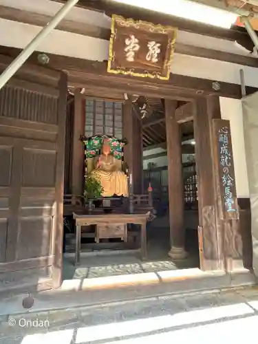 善峯寺(京都府)