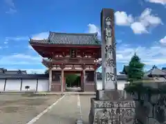 浄厳院(滋賀県)