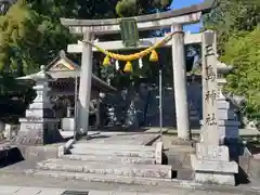 三嶋神社(滋賀県)