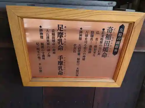 廣峯神社(兵庫県)