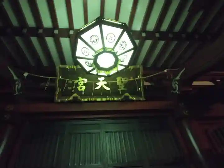 待乳山聖天(本龍院)(東京都)