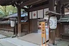 河合神社（鴨川合坐小社宅神社）の山門