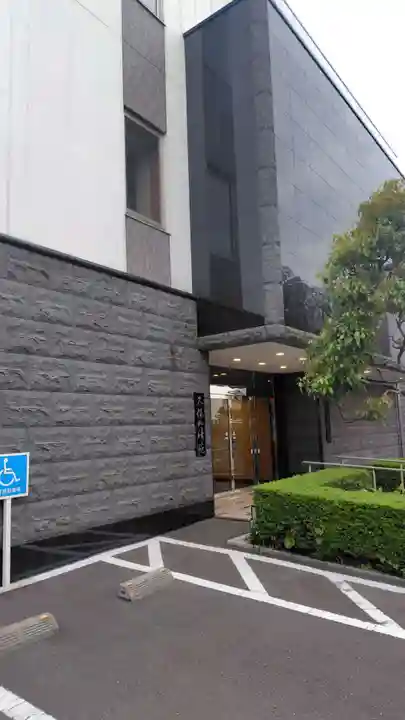 回向院(神奈川県)