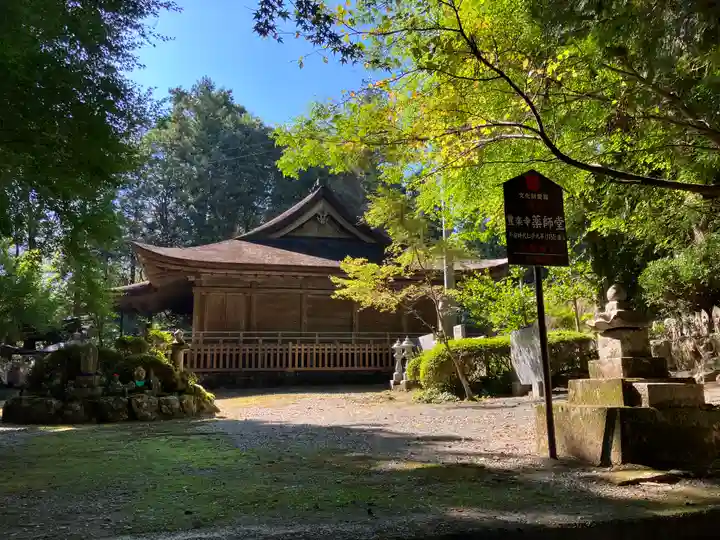 豊楽寺(高知県)