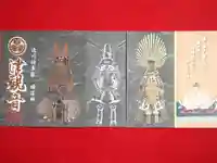 津観音(三重県)