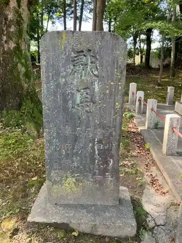 坂手神社のその他建物