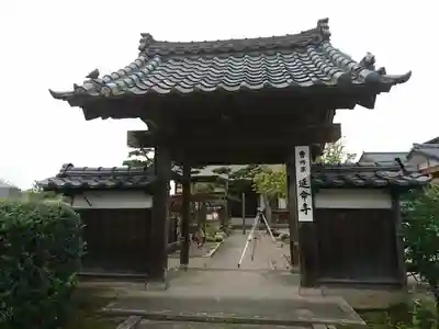延命寺の山門・神門