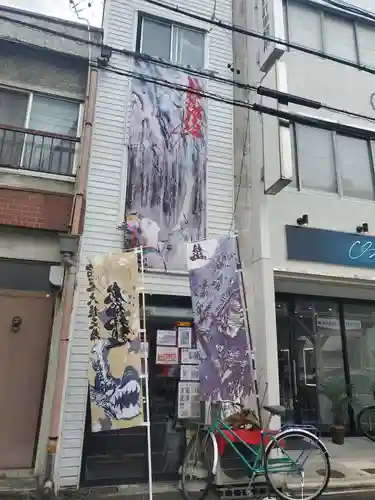 錦鯱神社(愛知県)