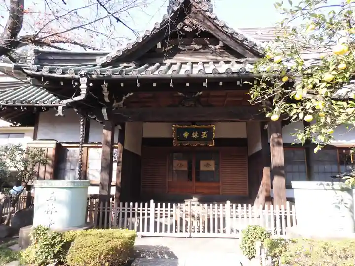 玉林寺の本殿・本堂