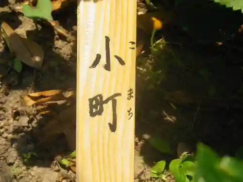 長谷寺のその他建物