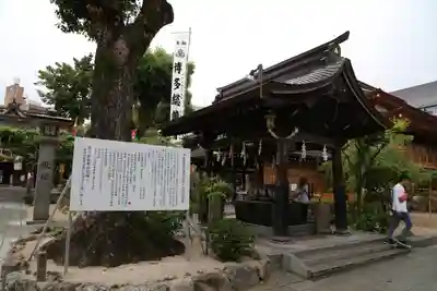 櫛田神社の手水舎