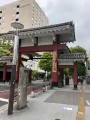 増上寺の山門