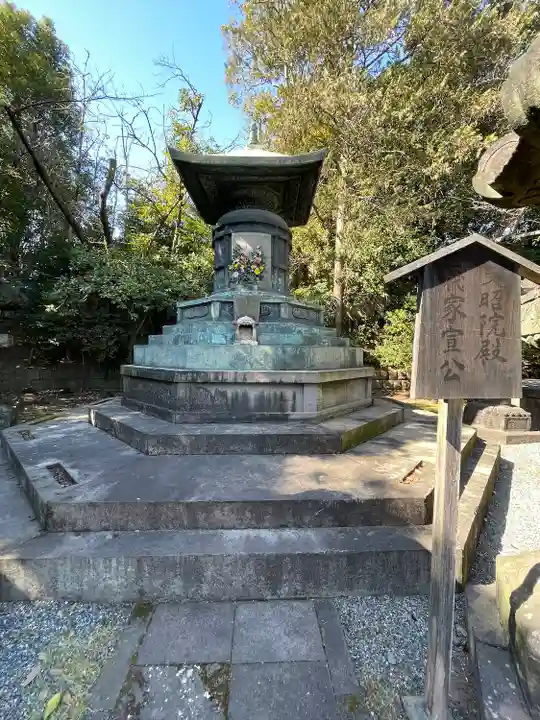 増上寺(東京都)