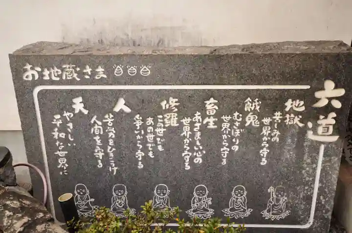 海龍寺(広島県)