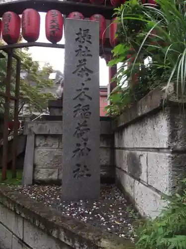 市谷亀岡八幡宮(東京都)