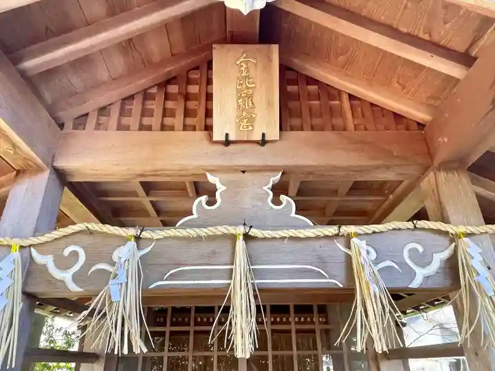 天満宮神社(滋賀県)