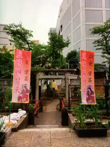 磐井神社(東京都)