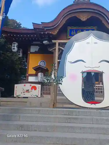 高尾神社(広島県)