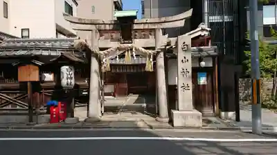 白山神社の鳥居