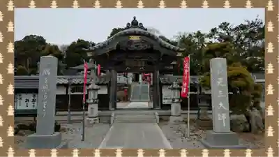 寺岡山元三大師(栃木県)