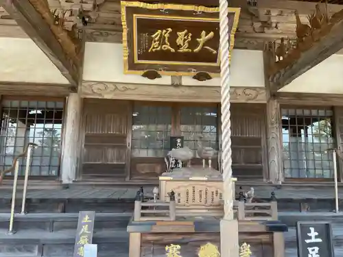 大聖寺（土浦大師不動尊）の本殿