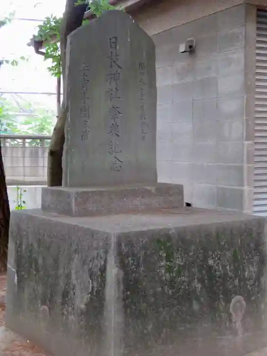 香取神社のその他建物