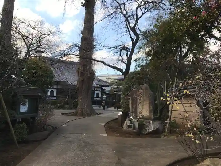 無量寺(東京都)