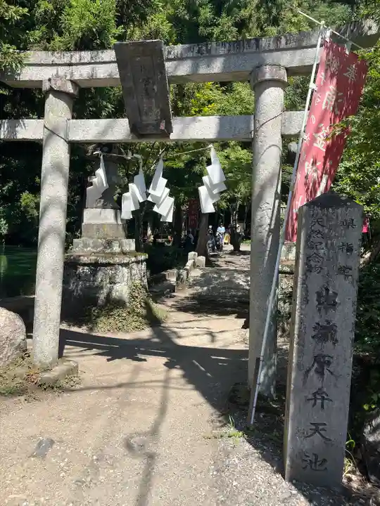 涌釜神社(栃木県)