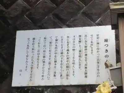 宗泰寺(神奈川県)