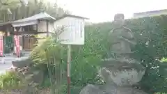 神宮寺の仏像