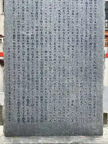 若宮八幡大神宮のその他建物