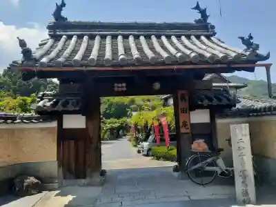 善名称院(真田庵)の{uncategorized: "未分類", other: "その他", undefined: "問題あり", building: "その他建物", grave: "お墓", sacred_gate: "鳥居", guardian: "狛犬", statue: "像", buddha: "仏像", history: "歴史", nature: "自然", garden: "庭園", animal: "動物", pagoda: "塔", temizu: "手水舎", mountain_gate: "山門・神門", sanctuary: "本殿・本堂", subordinate: "末社・摂社", art: "芸術", scenery: "景色", jizo: "地蔵", ema: "絵馬", goshuin: "御朱印", omikuji: "おみくじ", items: "授与品その他", amulet: "お守り", goshuincho: "御朱印帳", eats: "食事", festival: "お祭り", votive_dance: "神楽", shichigosan: "七五三参", wedding: "結婚式", experience: "体験その他", initially: "初詣", around: "周辺", anti_infection: "感染症対策"}