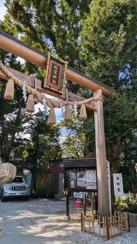 蛇窪神社(東京都)
