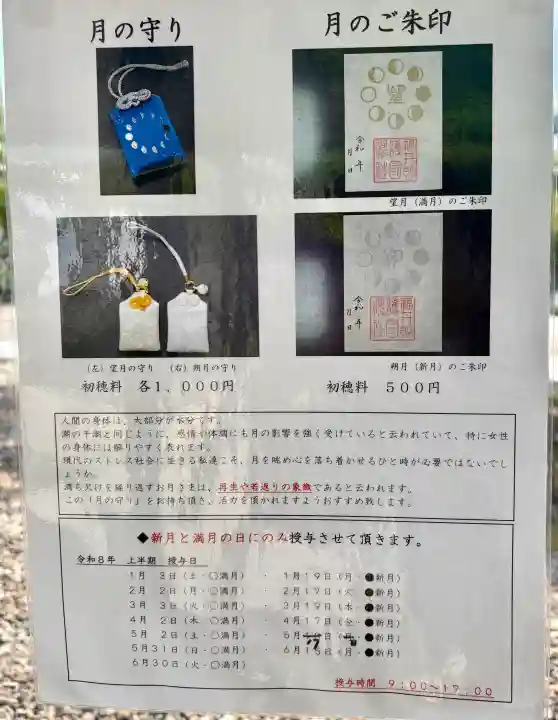 福井県護国神社の{uncategorized: "未分類", other: "その他", undefined: "問題あり", building: "その他建物", grave: "お墓", sacred_gate: "鳥居", guardian: "狛犬", statue: "像", buddha: "仏像", history: "歴史", nature: "自然", garden: "庭園", animal: "動物", pagoda: "塔", temizu: "手水舎", mountain_gate: "山門・神門", sanctuary: "本殿・本堂", subordinate: "末社・摂社", art: "芸術", scenery: "景色", jizo: "地蔵", ema: "絵馬", goshuin: "御朱印", omikuji: "おみくじ", items: "授与品その他", amulet: "お守り", goshuincho: "御朱印帳", eats: "食事", festival: "お祭り", votive_dance: "神楽", shichigosan: "七五三参", wedding: "結婚式", experience: "体験その他", initially: "初詣", around: "周辺", anti_infection: "感染症対策"}