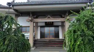 青松寺(神奈川県)