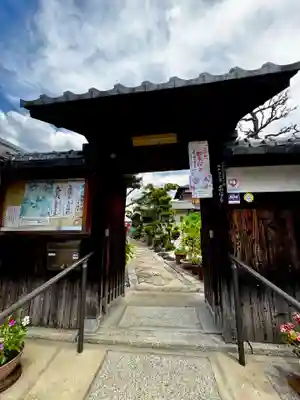 萬福寺(京都府)